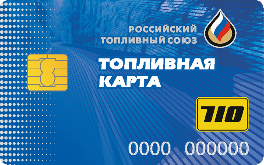 карта ртс лиц.png карта ртс лиц.png